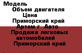  › Модель ­ Mitsubishi Pajero Mini › Объем двигателя ­ 700 › Цена ­ 155 000 - Приморский край, Артем г. Авто » Продажа легковых автомобилей   . Приморский край